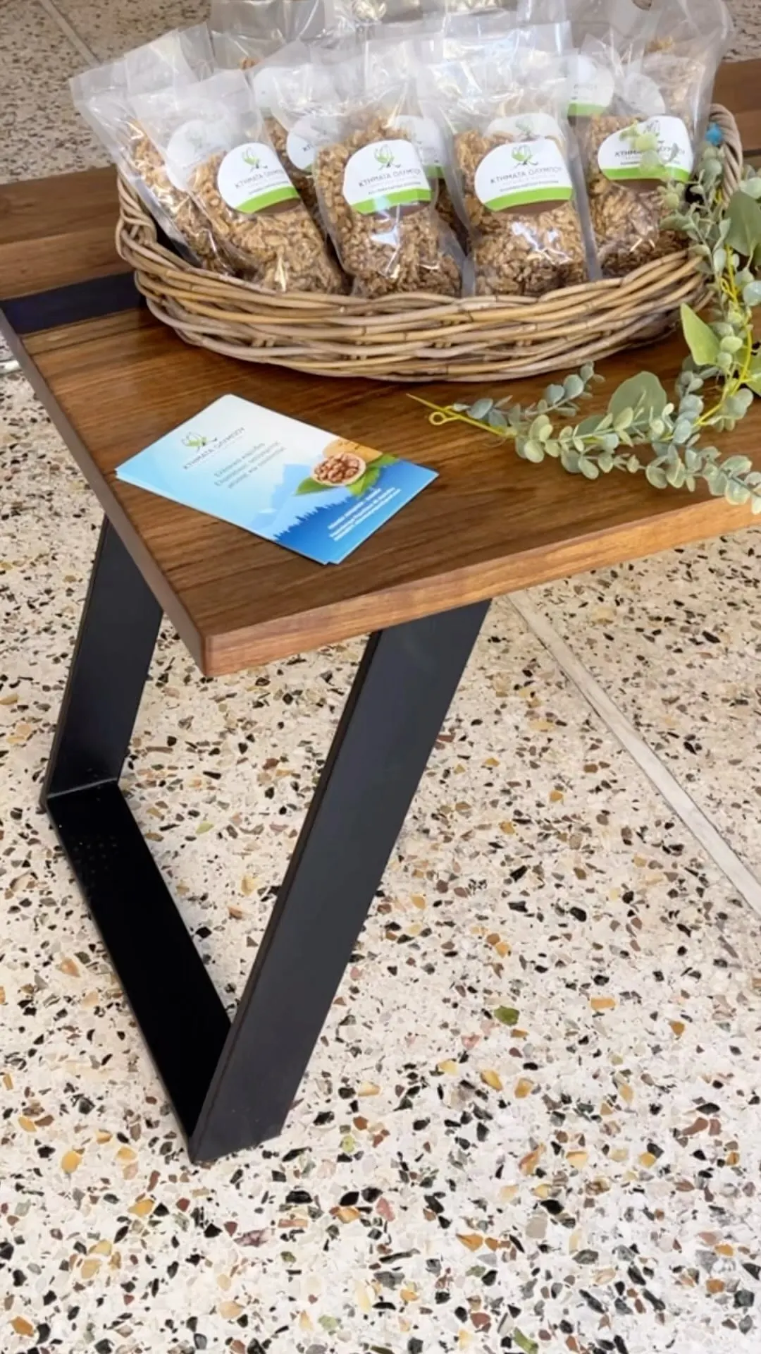 Ktimata Olympou store