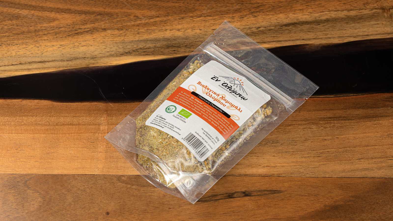 Βιολογικό Χαμομήλι Ολύμπου