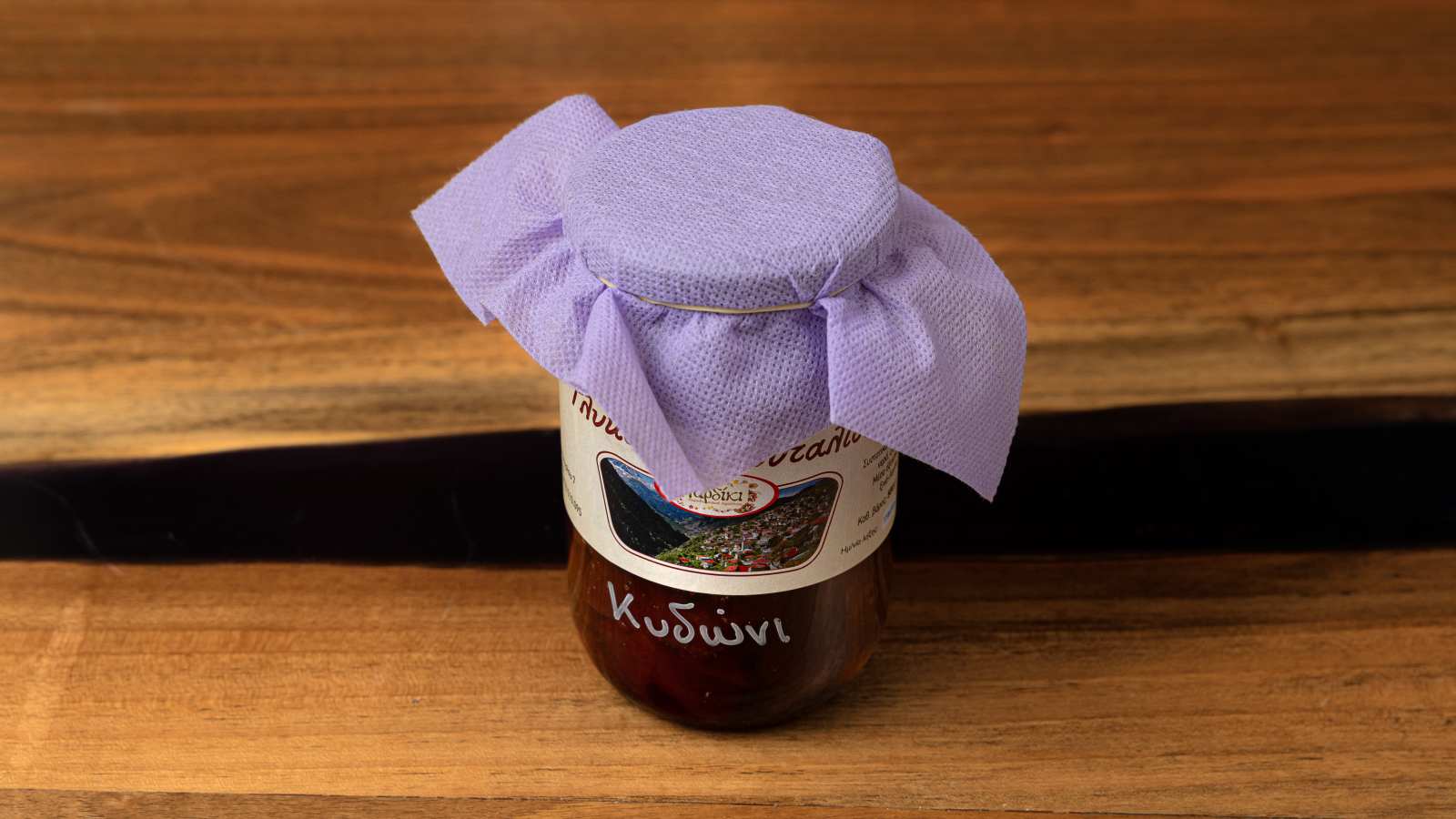 Γλυκό Κουταλιού ΓαρδίκιΚυδώνι