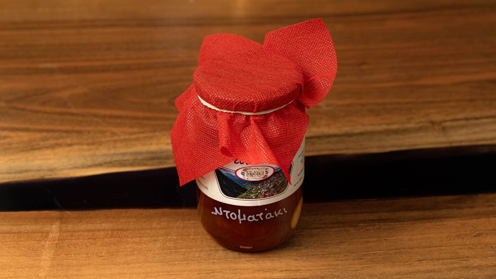 Γλυκό Κουταλιού Ντοματάκι