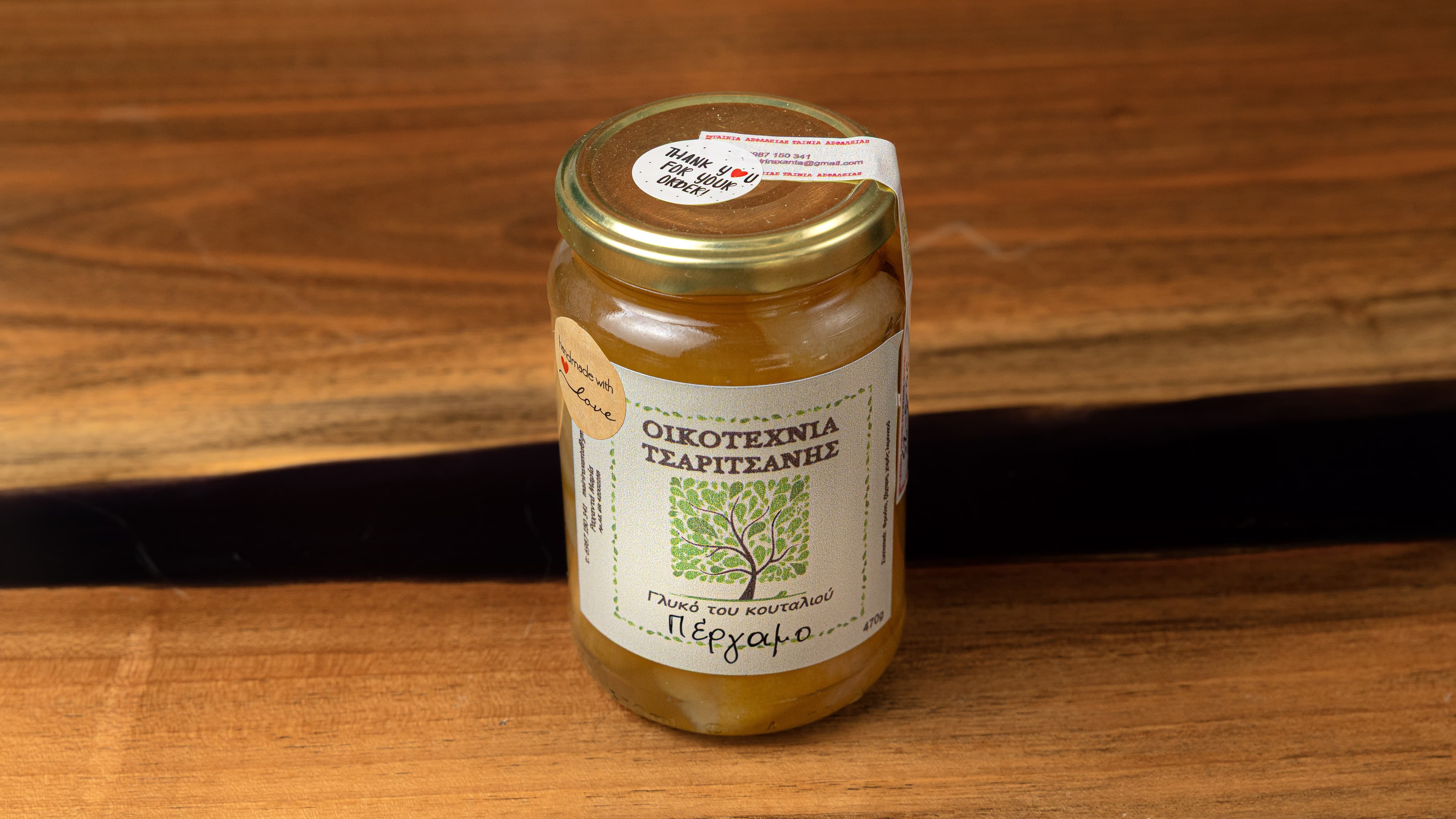 Γλυκό Κουταλιού Πέργαμο